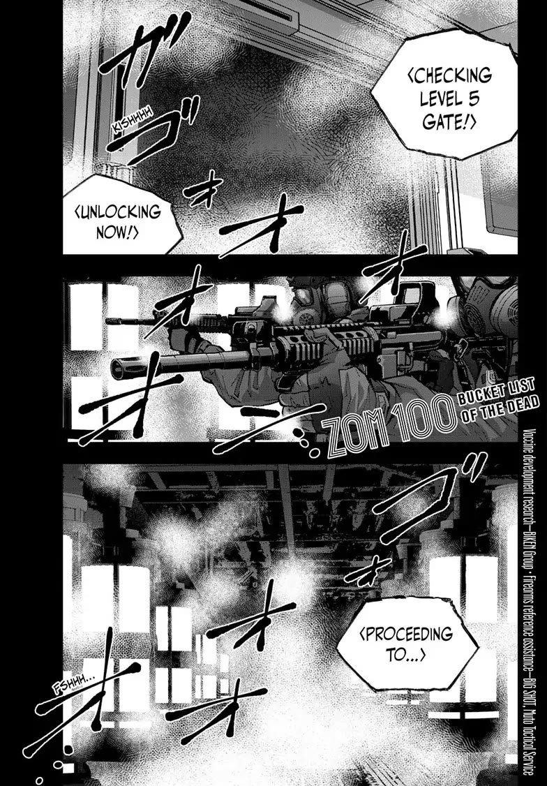 Zombie 100 ~100 Things I Want to do Before I Become a Zombie~ Chapter 48 - Page 1