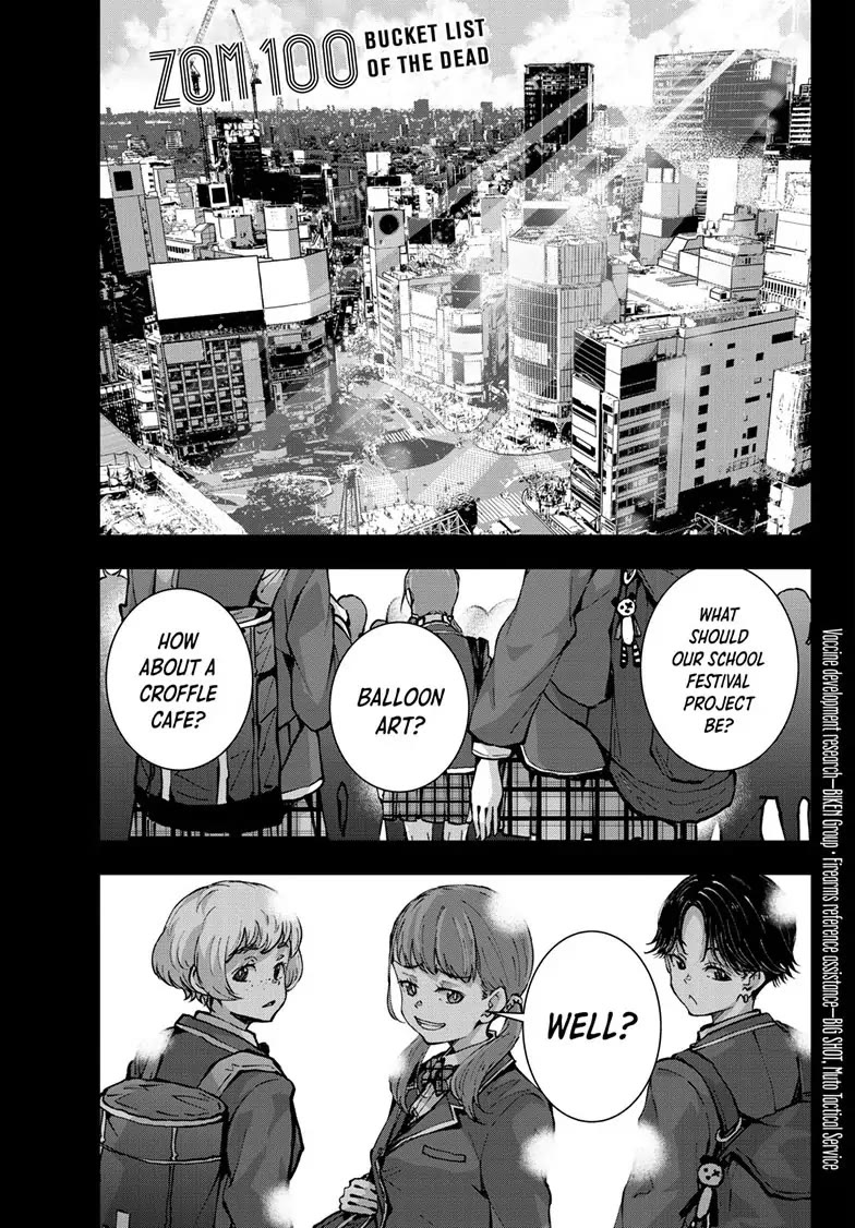 Zombie 100 ~100 Things I Want to do Before I Become a Zombie~ Chapter 49 - Page 1