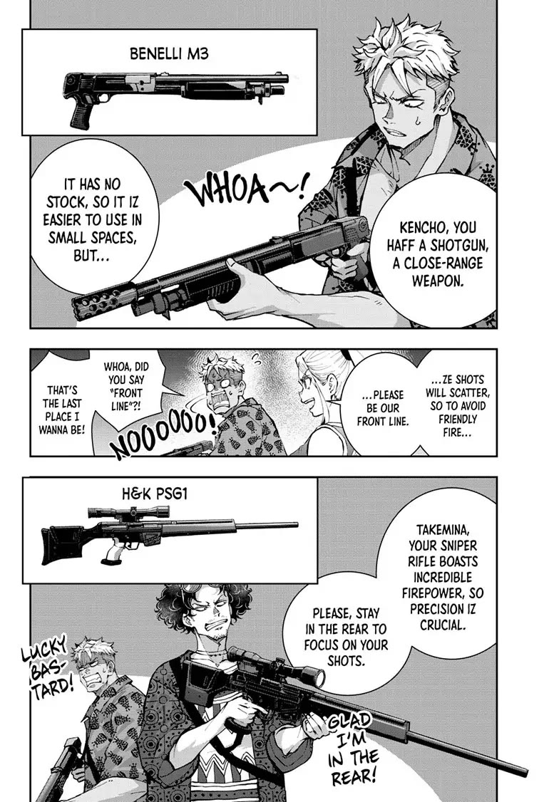 Zombie 100 ~100 Things I Want to do Before I Become a Zombie~ Chapter 49 - Page 8