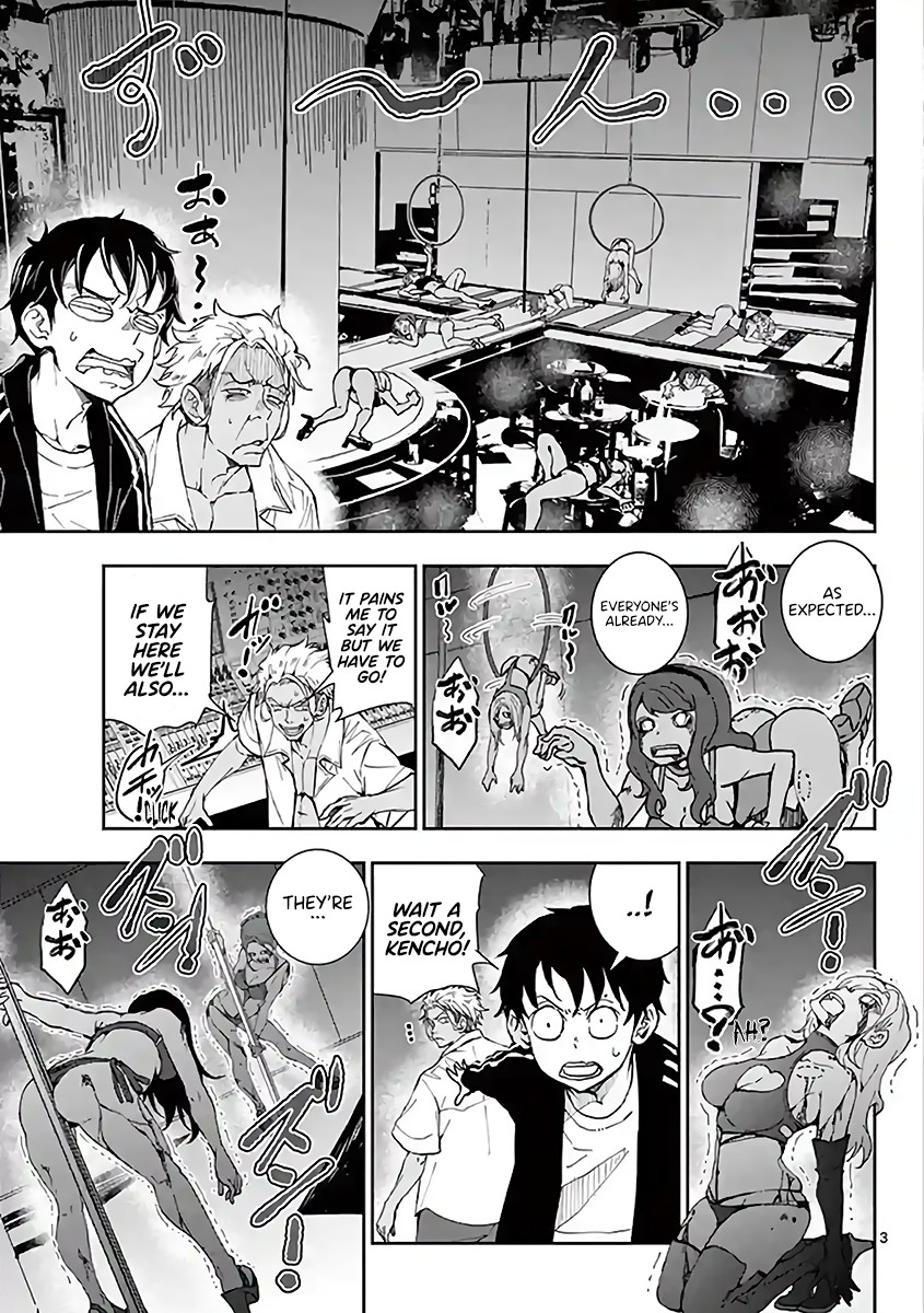 Zombie 100 ~100 Things I Want to do Before I Become a Zombie~ Chapter 5.5 - Page 4