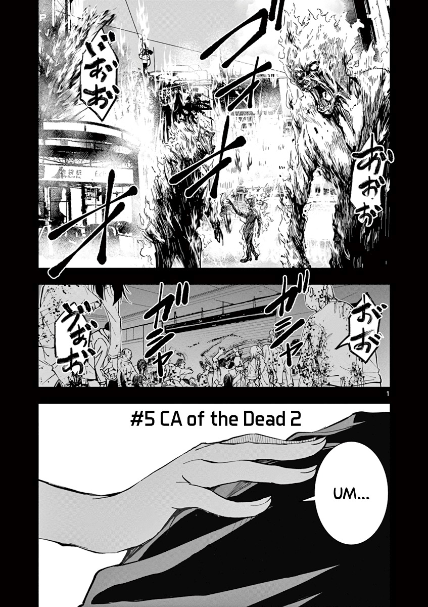 Zombie 100 ~100 Things I Want to do Before I Become a Zombie~ Chapter 5 - Page 2