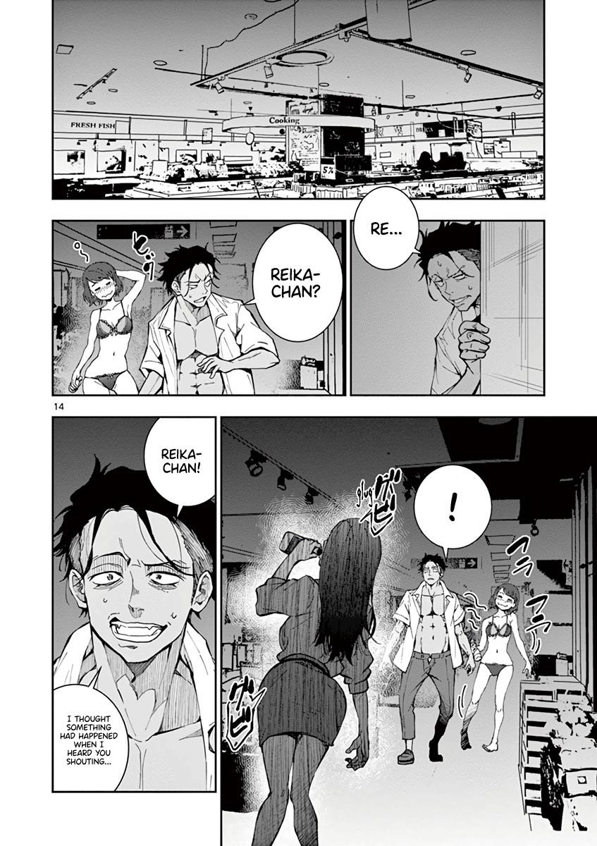 Zombie 100 ~100 Things I Want to do Before I Become a Zombie~ Chapter 5 - Page 14