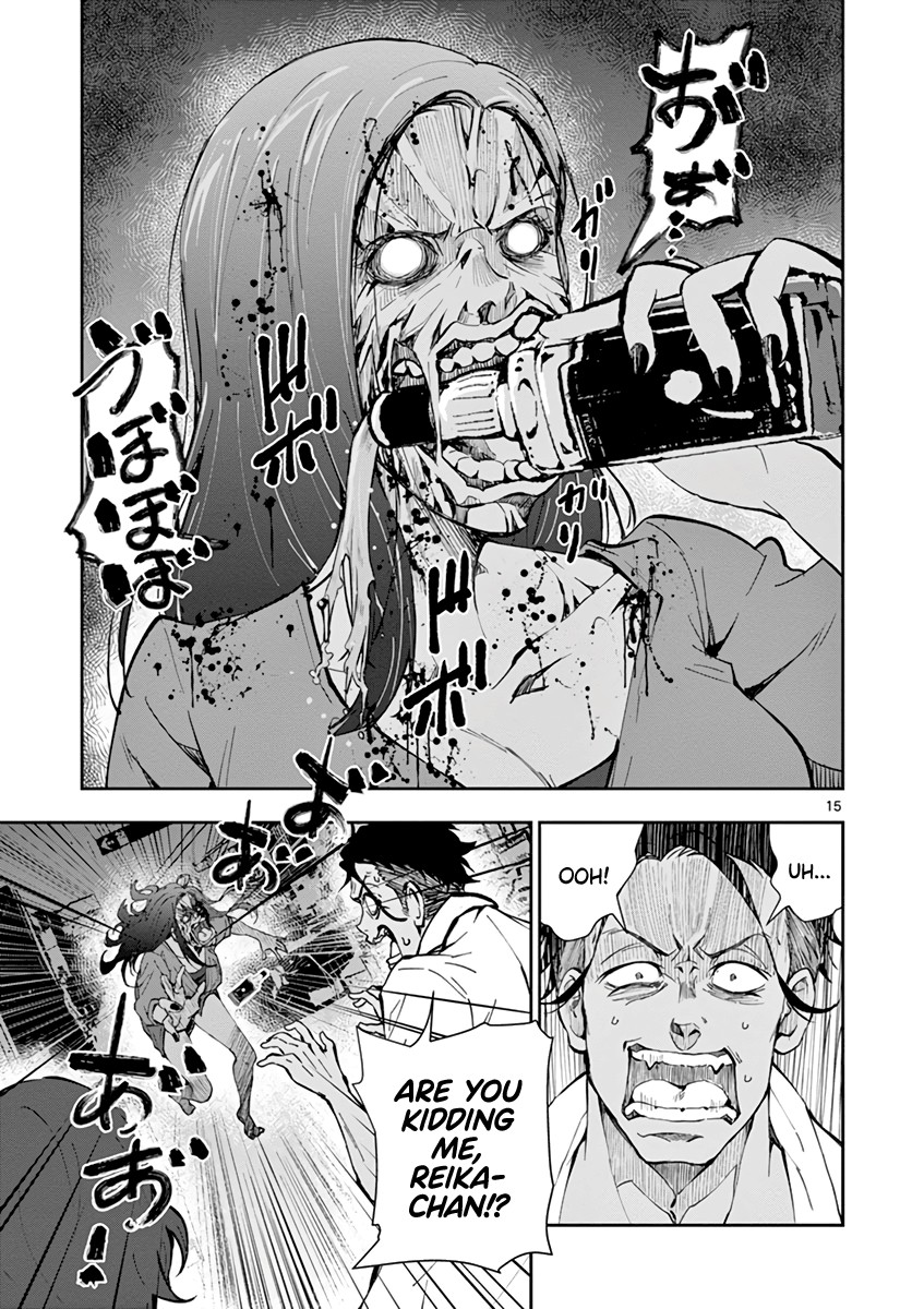 Zombie 100 ~100 Things I Want to do Before I Become a Zombie~ Chapter 5 - Page 15