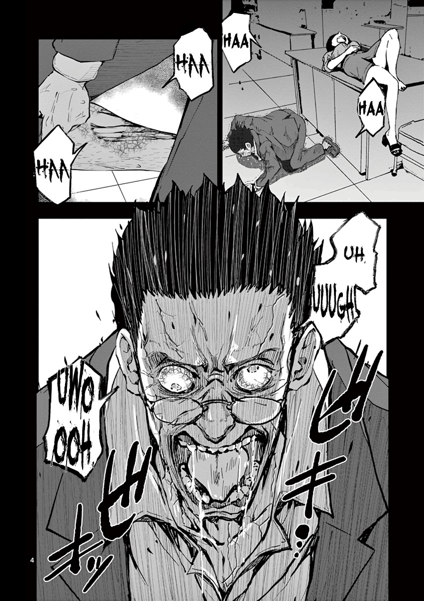 Zombie 100 ~100 Things I Want to do Before I Become a Zombie~ Chapter 5 - Page 4