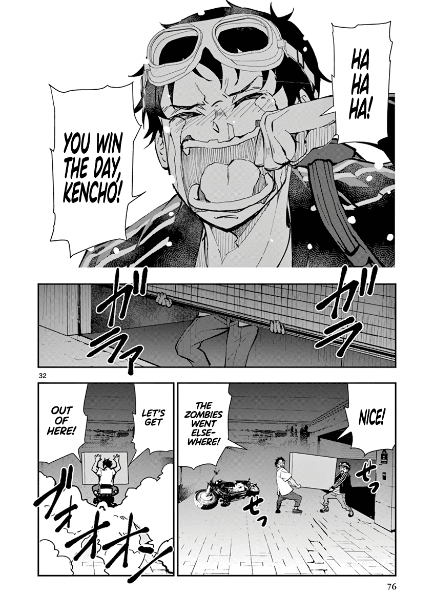 Zombie 100 ~100 Things I Want to do Before I Become a Zombie~ Chapter 5 - Page 32