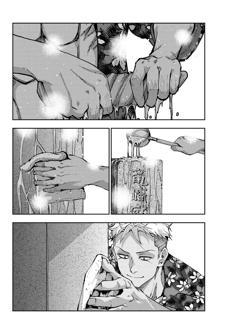 Zombie 100 ~100 Things I Want to do Before I Become a Zombie~ Chapter 53 - Page 27