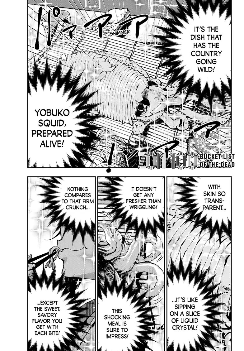 Zombie 100 ~100 Things I Want to do Before I Become a Zombie~ Chapter 54 - Page 1