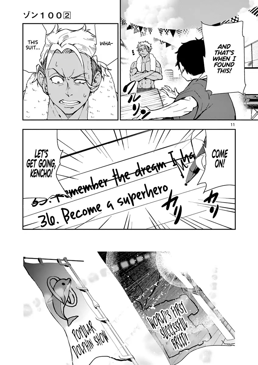 Zombie 100 ~100 Things I Want to do Before I Become a Zombie~ Chapter 6 - Page 12