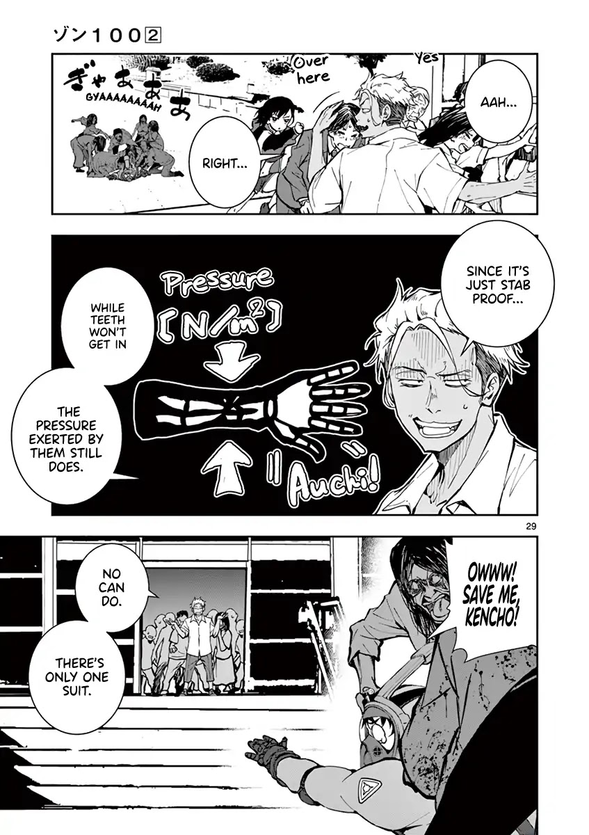 Zombie 100 ~100 Things I Want to do Before I Become a Zombie~ Chapter 6 - Page 28