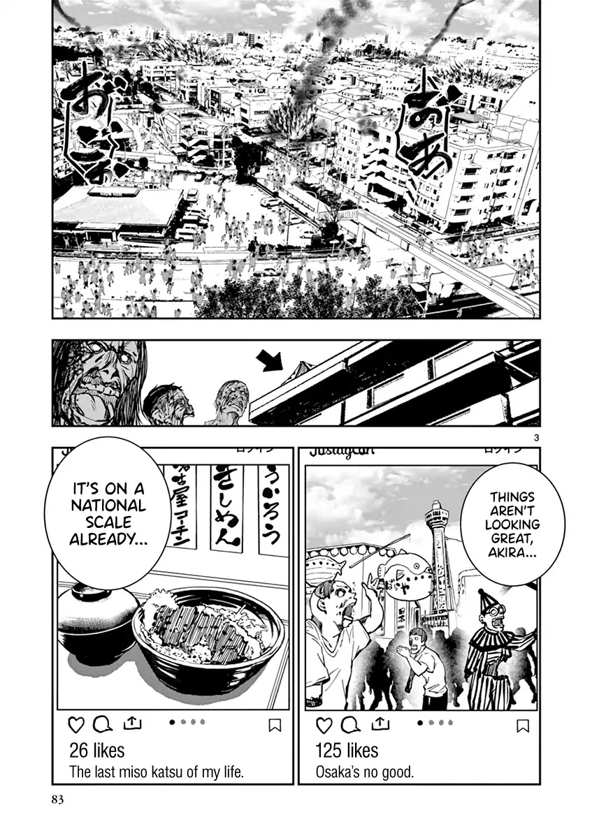 Zombie 100 ~100 Things I Want to do Before I Become a Zombie~ Chapter 6 - Page 4