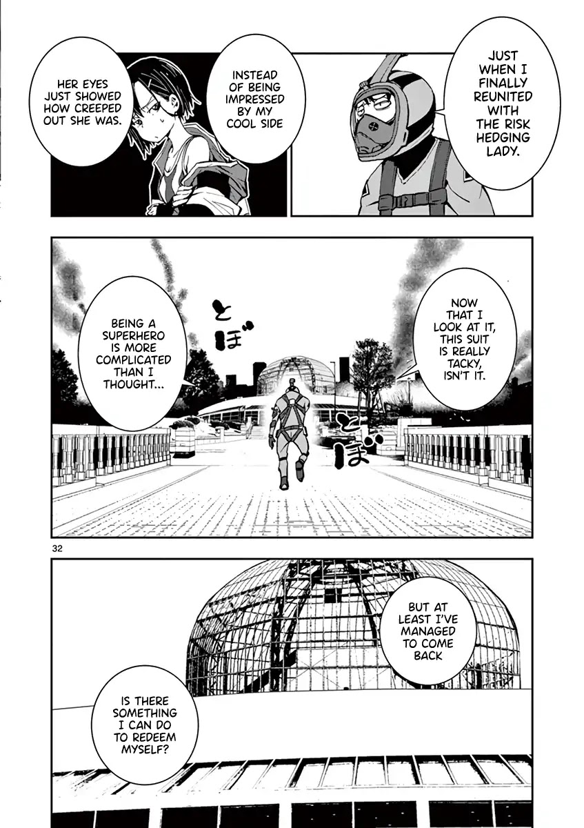 Zombie 100 ~100 Things I Want to do Before I Become a Zombie~ Chapter 6 - Page 31
