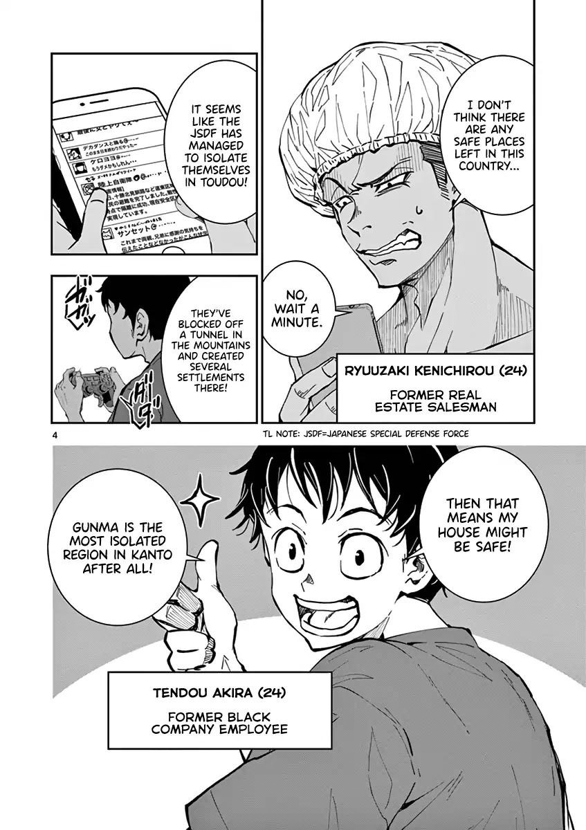 Zombie 100 ~100 Things I Want to do Before I Become a Zombie~ Chapter 6 - Page 5