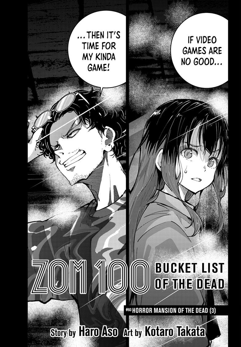Zombie 100 ~100 Things I Want to do Before I Become a Zombie~ Chapter 60 - Page 1