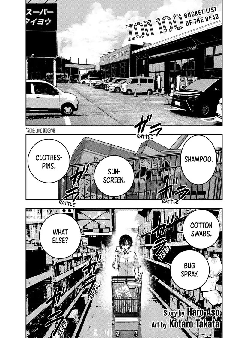 Zombie 100 ~100 Things I Want to do Before I Become a Zombie~ Chapter 61 - Page 1