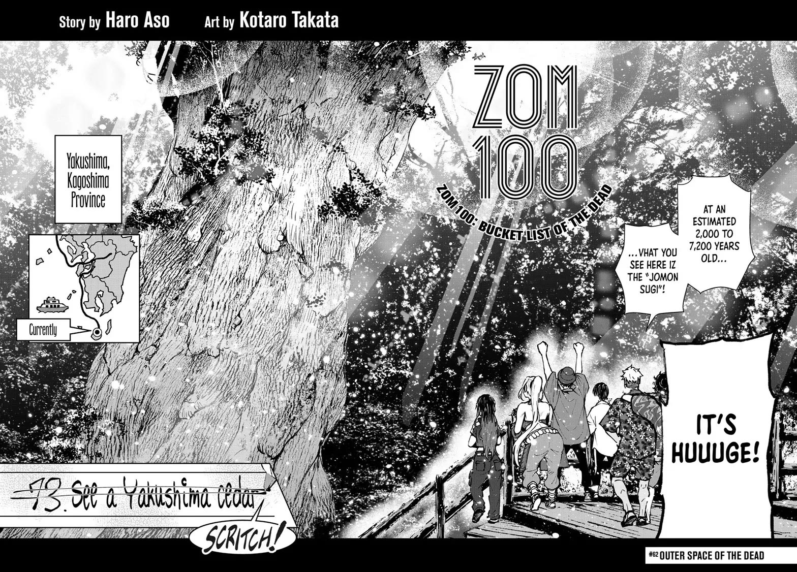 Zombie 100 ~100 Things I Want to do Before I Become a Zombie~ Chapter 62 - Page 2
