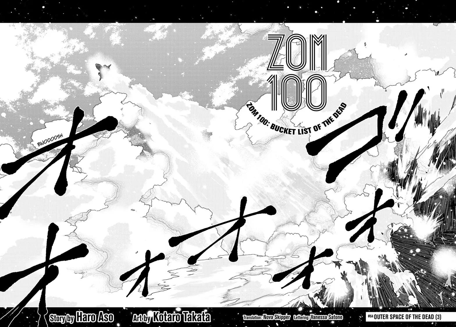 Zombie 100 ~100 Things I Want to do Before I Become a Zombie~ Chapter 64 - Page 2