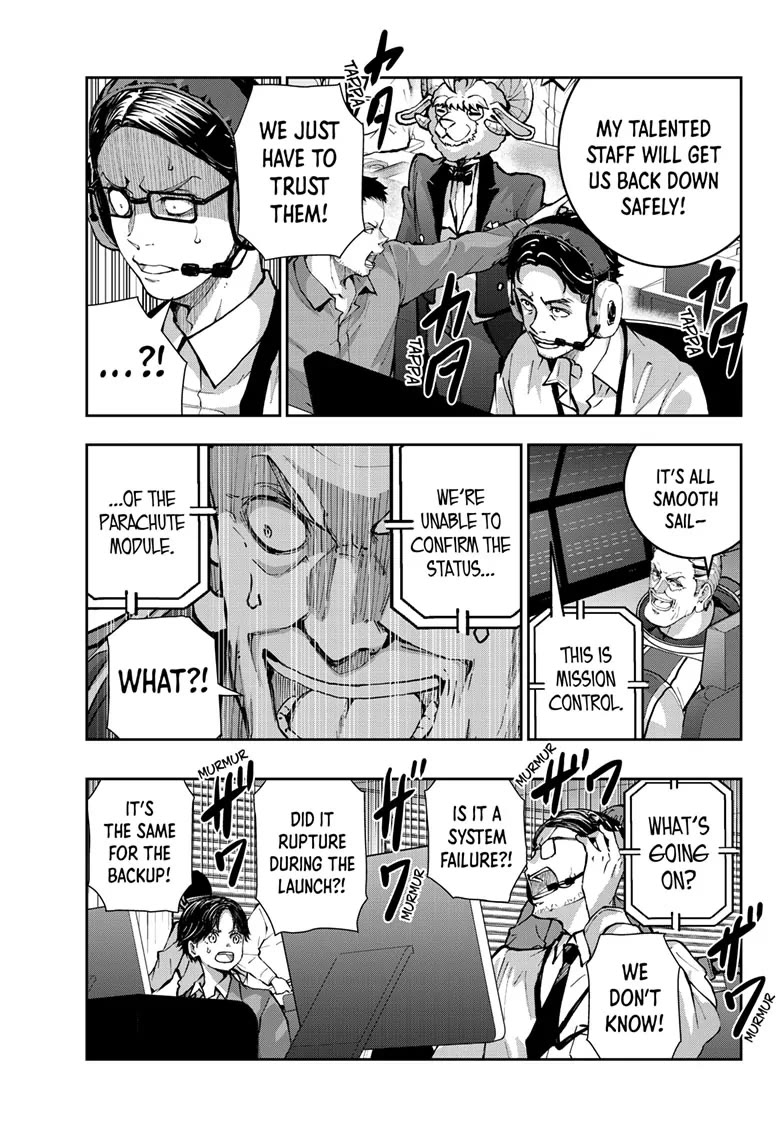 Zombie 100 ~100 Things I Want to do Before I Become a Zombie~ Chapter 64 - Page 17