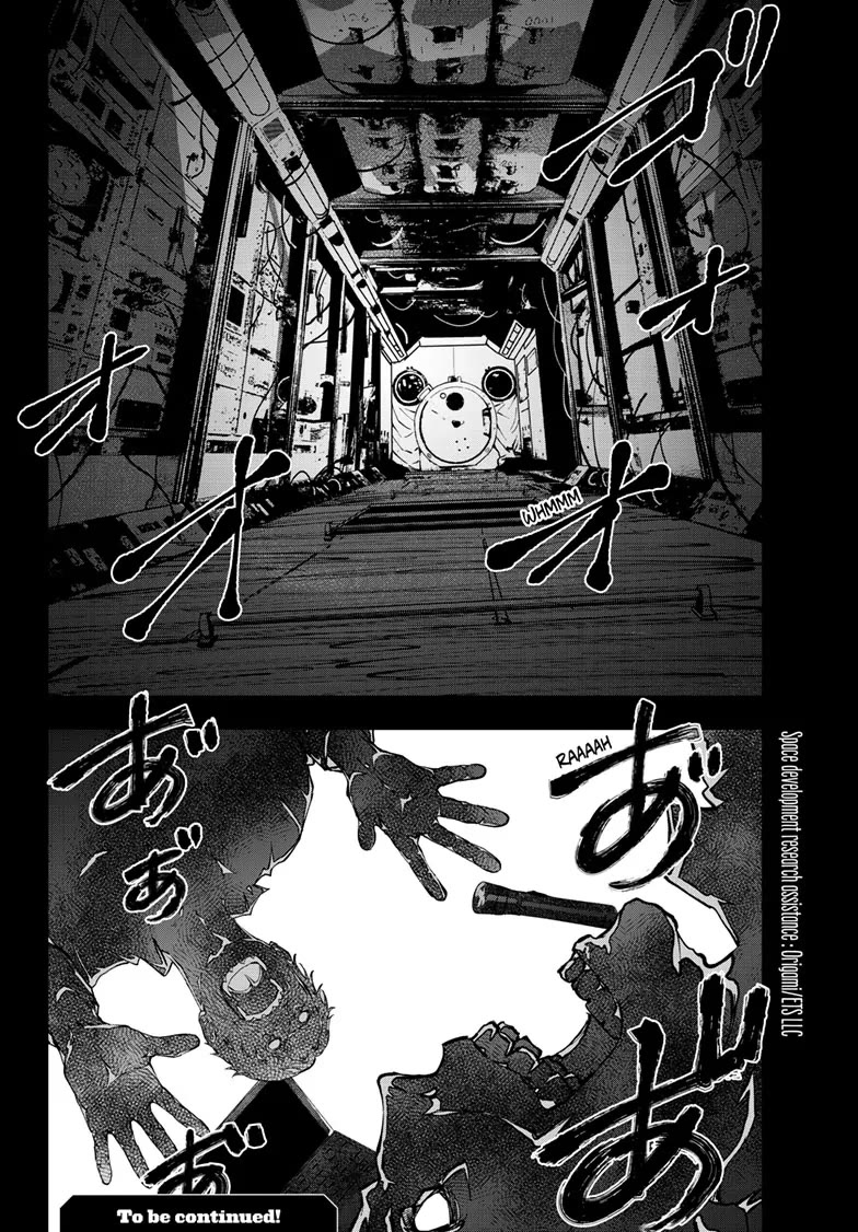 Zombie 100 ~100 Things I Want to do Before I Become a Zombie~ Chapter 64 - Page 28