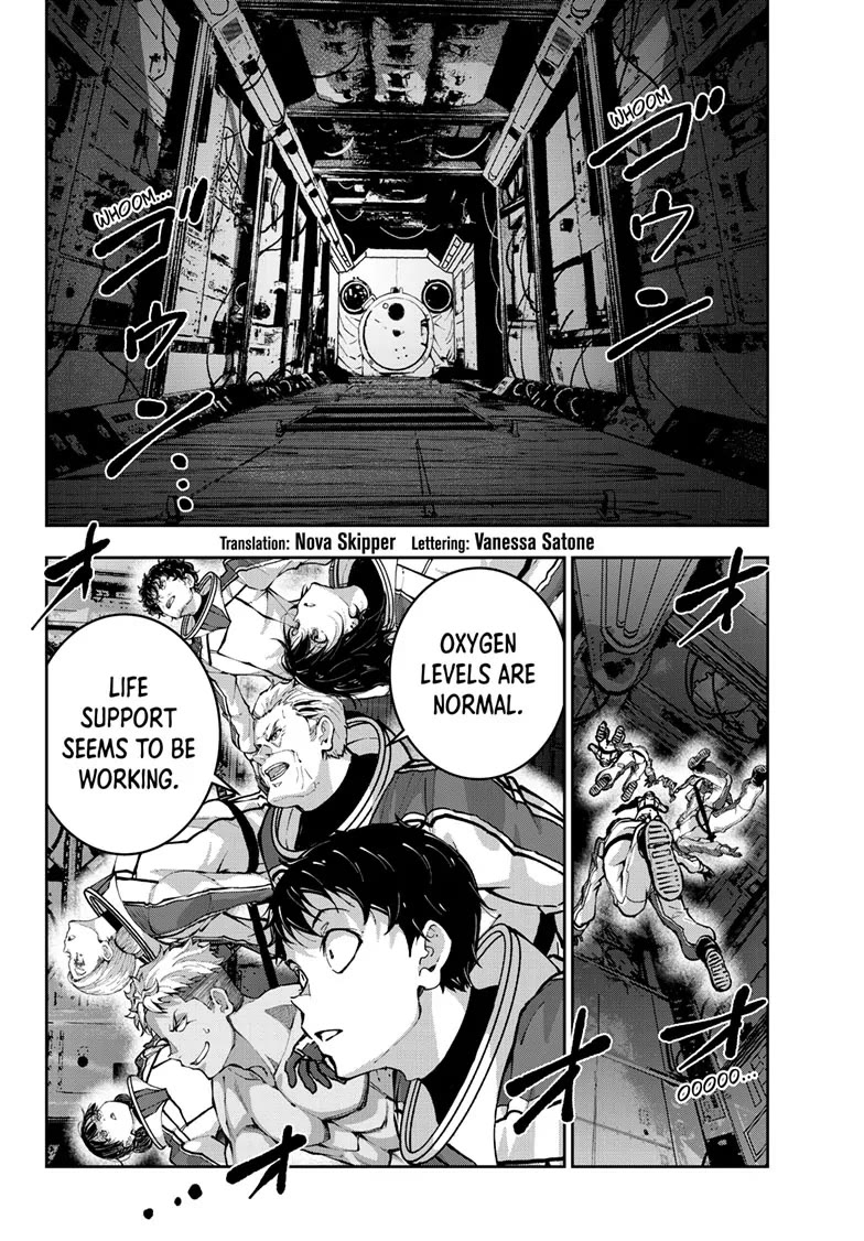 Zombie 100 ~100 Things I Want to do Before I Become a Zombie~ Chapter 65 - Page 2