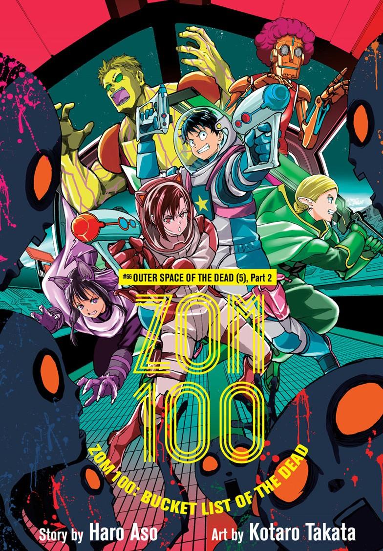 Zombie 100 ~100 Things I Want to do Before I Become a Zombie~ Chapter 66.2 - Page 1