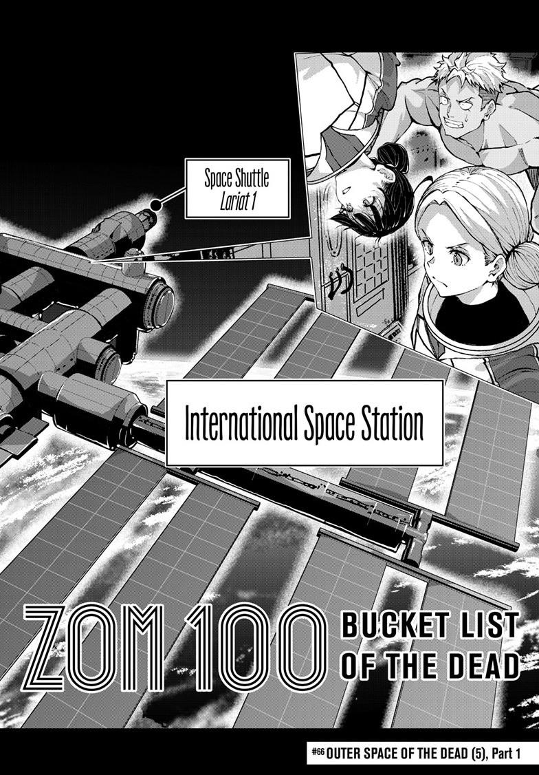 Zombie 100 ~100 Things I Want to do Before I Become a Zombie~ Chapter 66 - Page 2