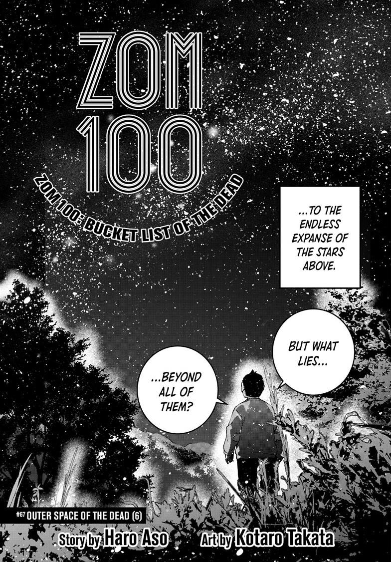 Zombie 100 ~100 Things I Want to do Before I Become a Zombie~ Chapter 67 - Page 3