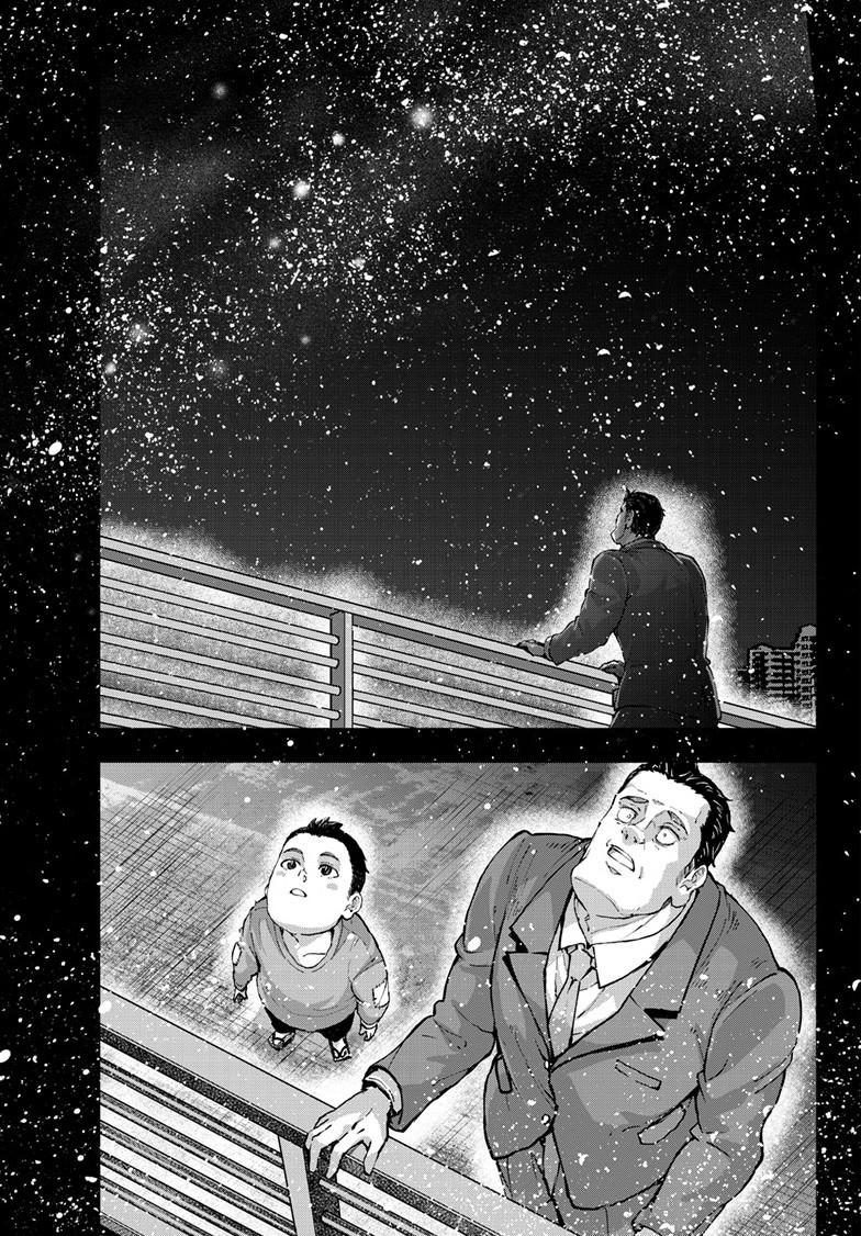 Zombie 100 ~100 Things I Want to do Before I Become a Zombie~ Chapter 67 - Page 21