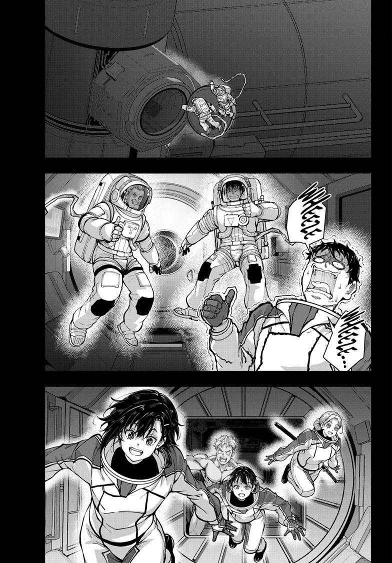 Zombie 100 ~100 Things I Want to do Before I Become a Zombie~ Chapter 67 - Page 43