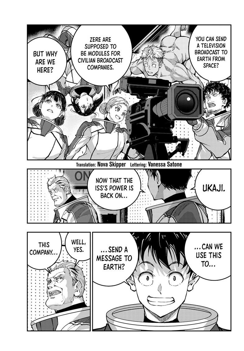 Zombie 100 ~100 Things I Want to do Before I Become a Zombie~ Chapter 68 - Page 3