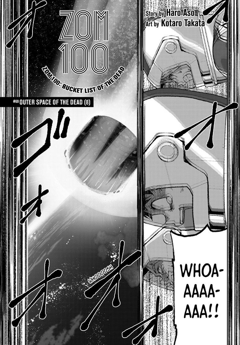 Zombie 100 ~100 Things I Want to do Before I Become a Zombie~ Chapter 69 - Page 1