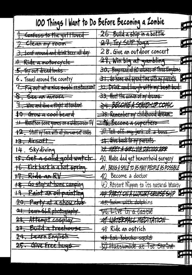 Zombie 100 ~100 Things I Want to do Before I Become a Zombie~ Chapter 69 - Page 25
