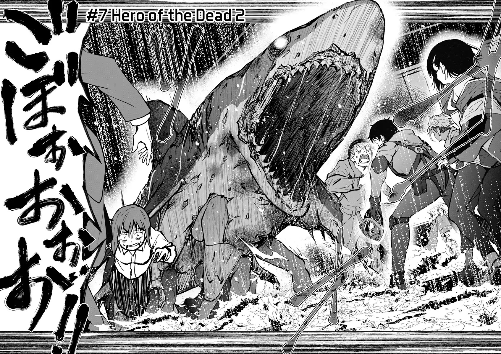 Zombie 100 ~100 Things I Want to do Before I Become a Zombie~ Chapter 7 - Page 3