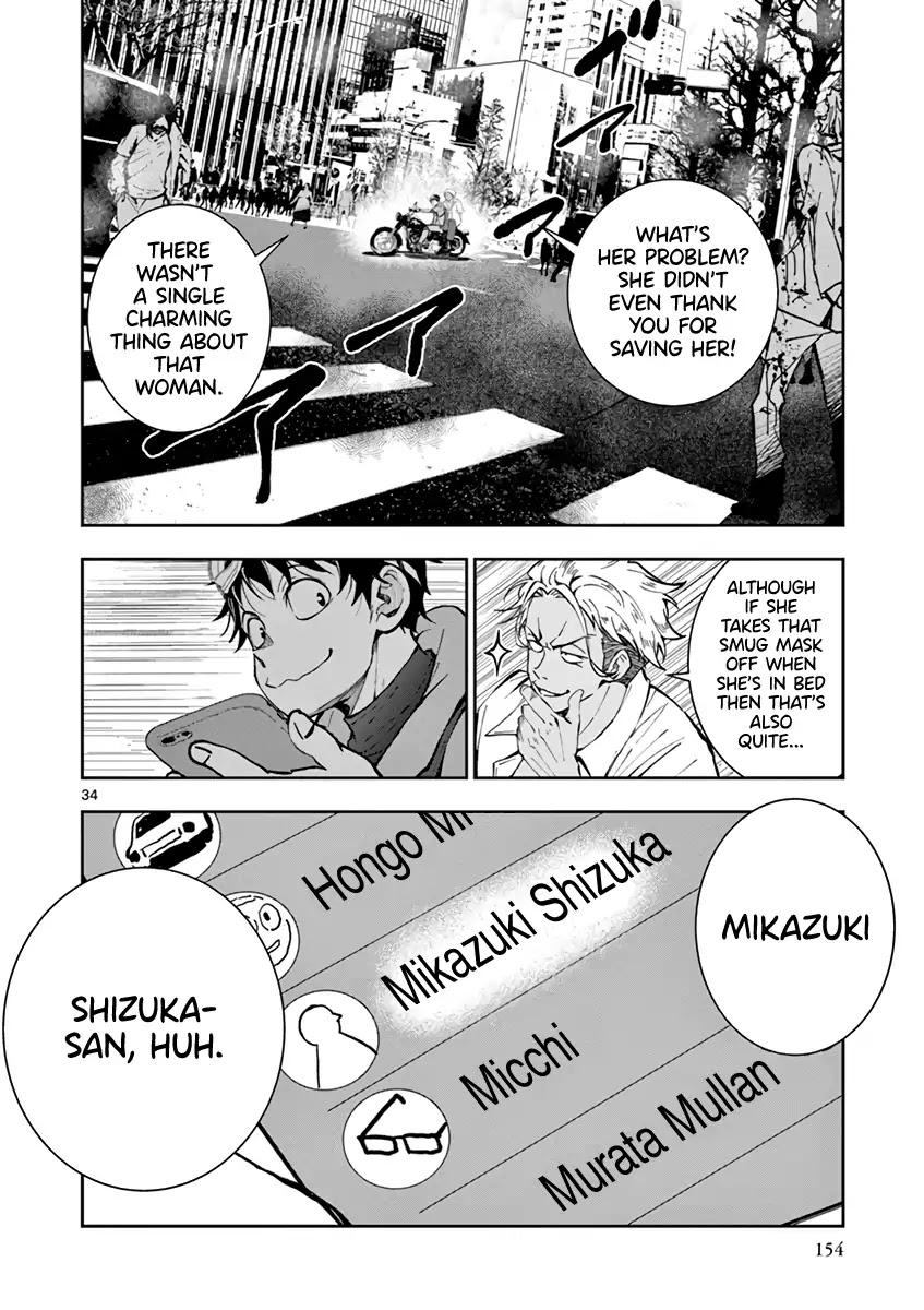 Zombie 100 ~100 Things I Want to do Before I Become a Zombie~ Chapter 7 - Page 32