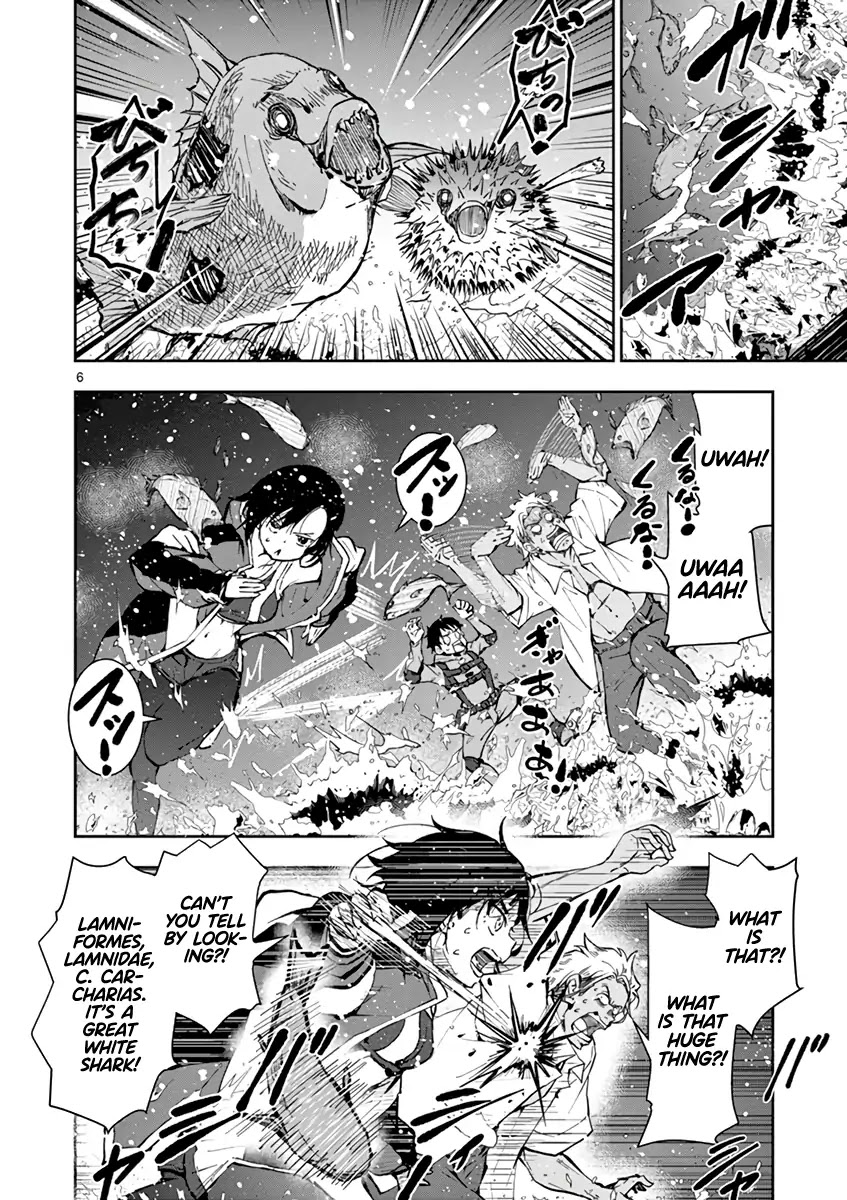 Zombie 100 ~100 Things I Want to do Before I Become a Zombie~ Chapter 7 - Page 6