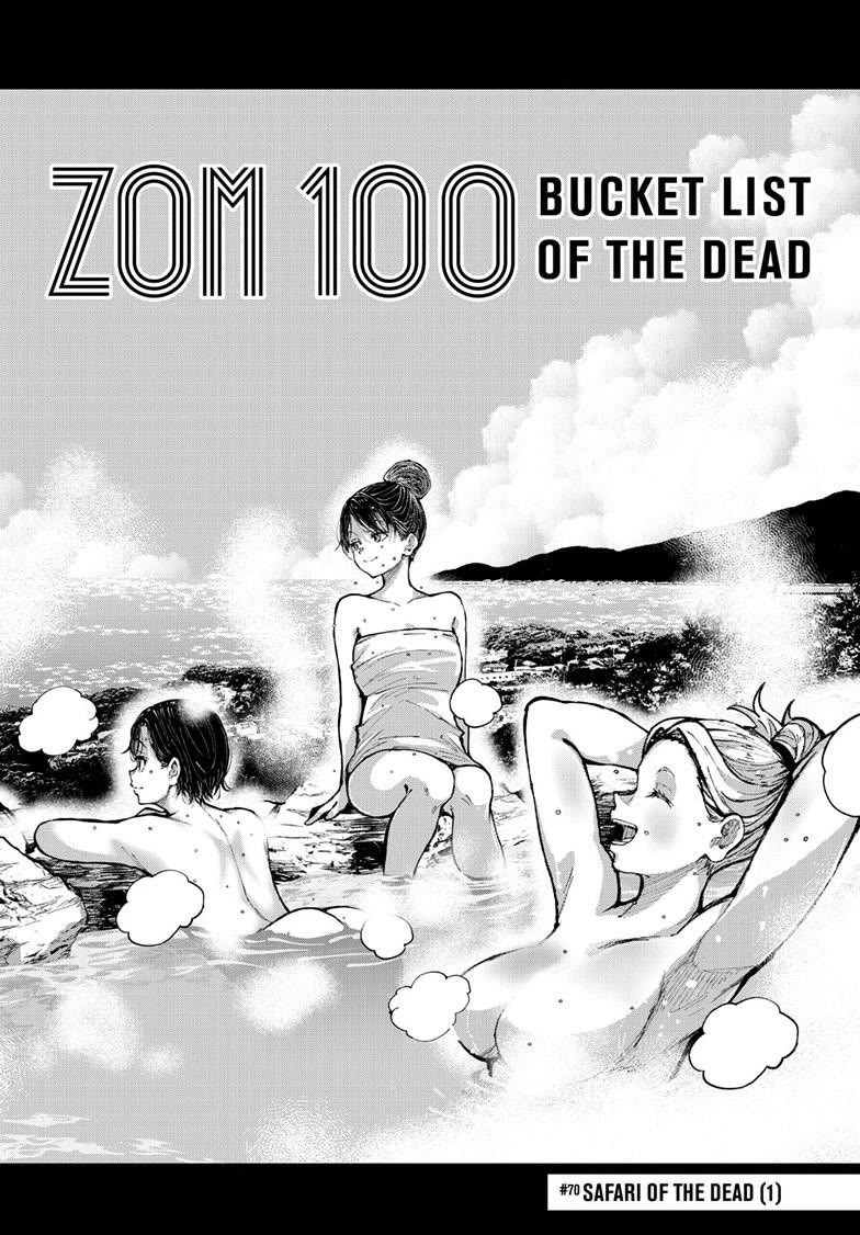 Zombie 100 ~100 Things I Want to do Before I Become a Zombie~ Chapter 70 - Page 2