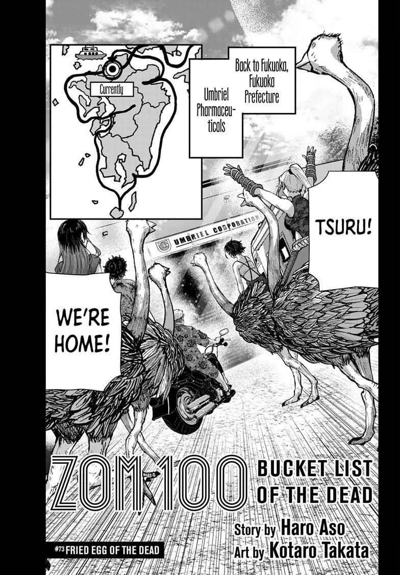 Zombie 100 ~100 Things I Want to do Before I Become a Zombie~ Chapter 73 - Page 3
