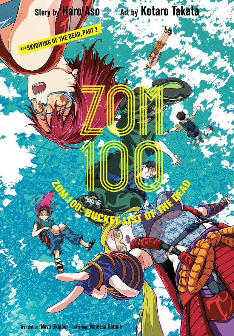 Zombie 100 ~100 Things I Want to do Before I Become a Zombie~ Chapter 74.2 - Page 1