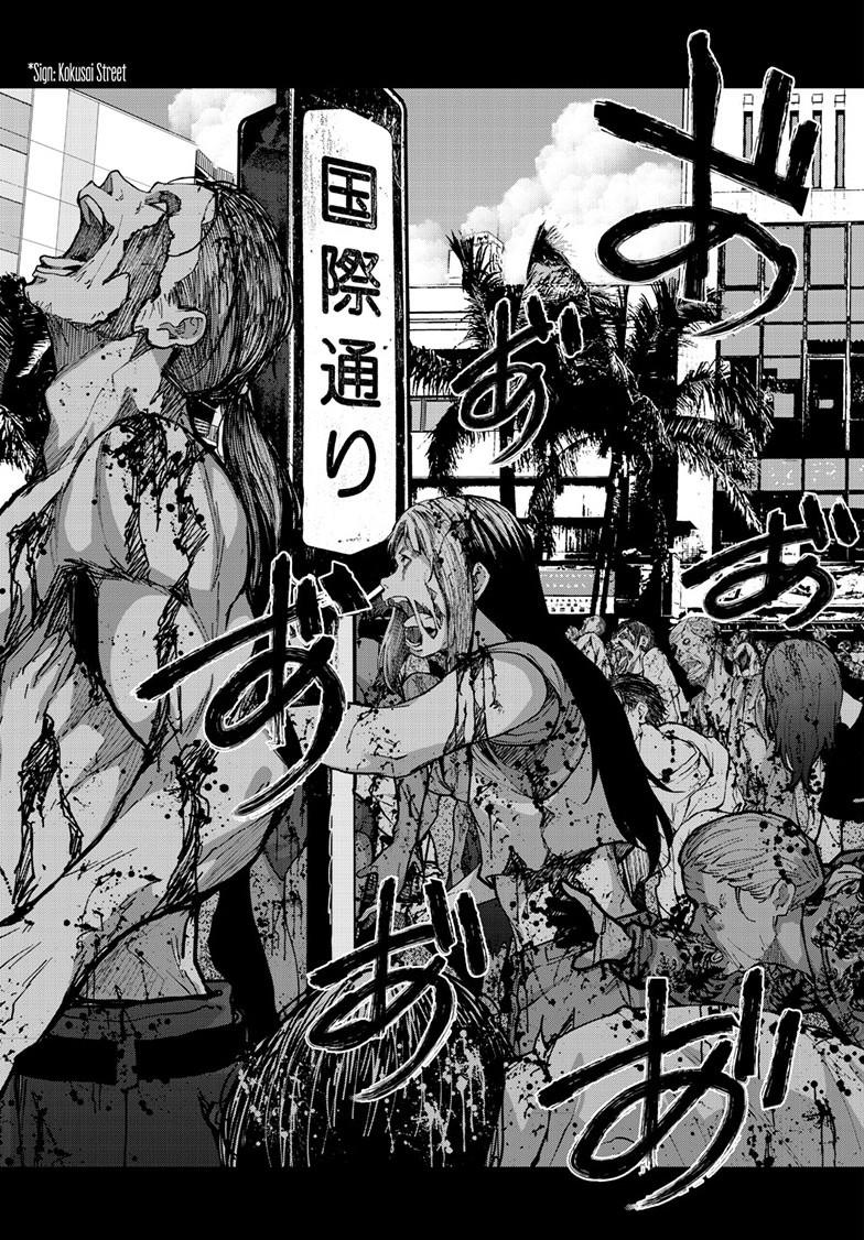 Zombie 100 ~100 Things I Want to do Before I Become a Zombie~ Chapter 75 - Page 35