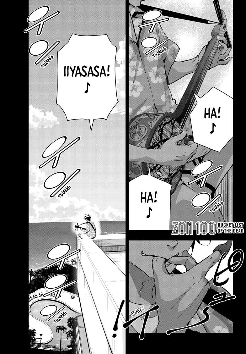 Zombie 100 ~100 Things I Want to do Before I Become a Zombie~ Chapter 77 - Page 1