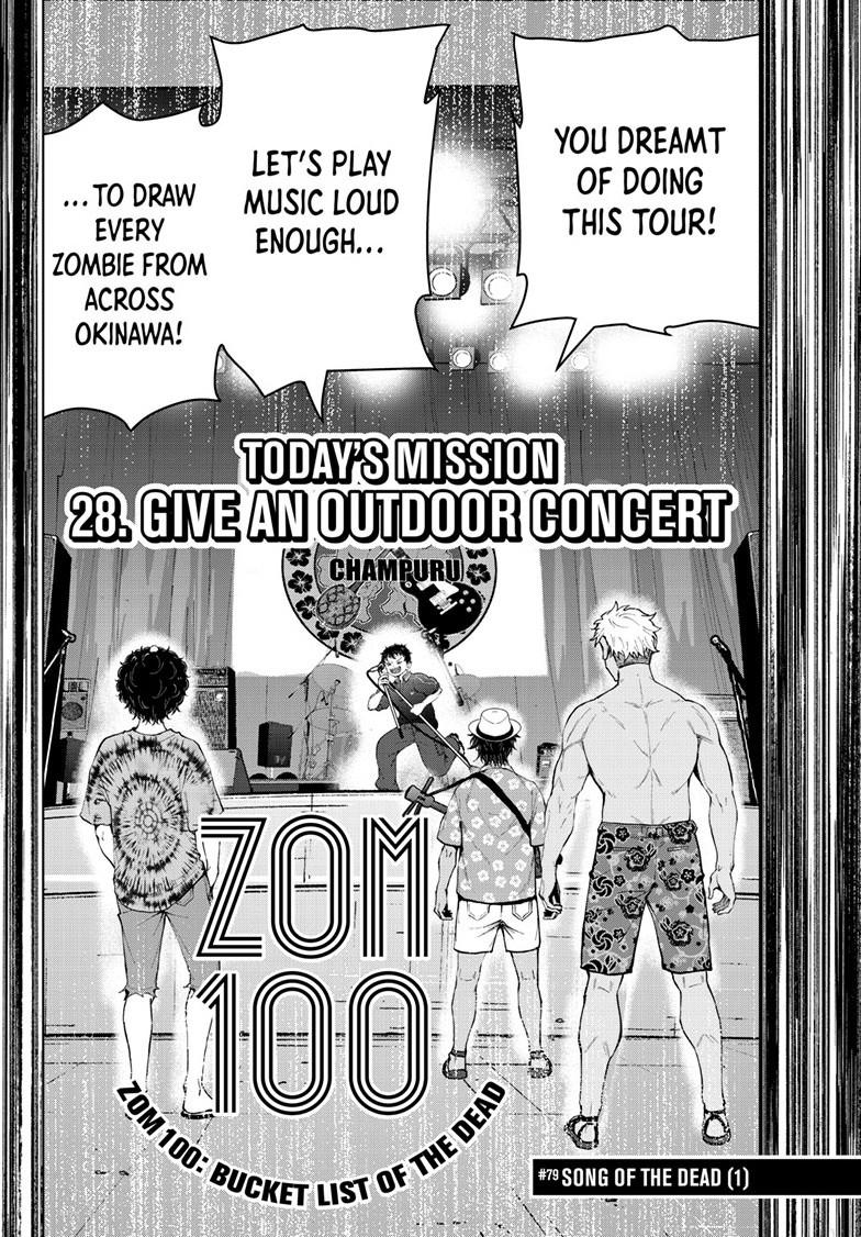 Zombie 100 ~100 Things I Want to do Before I Become a Zombie~ Chapter 79 - Page 10