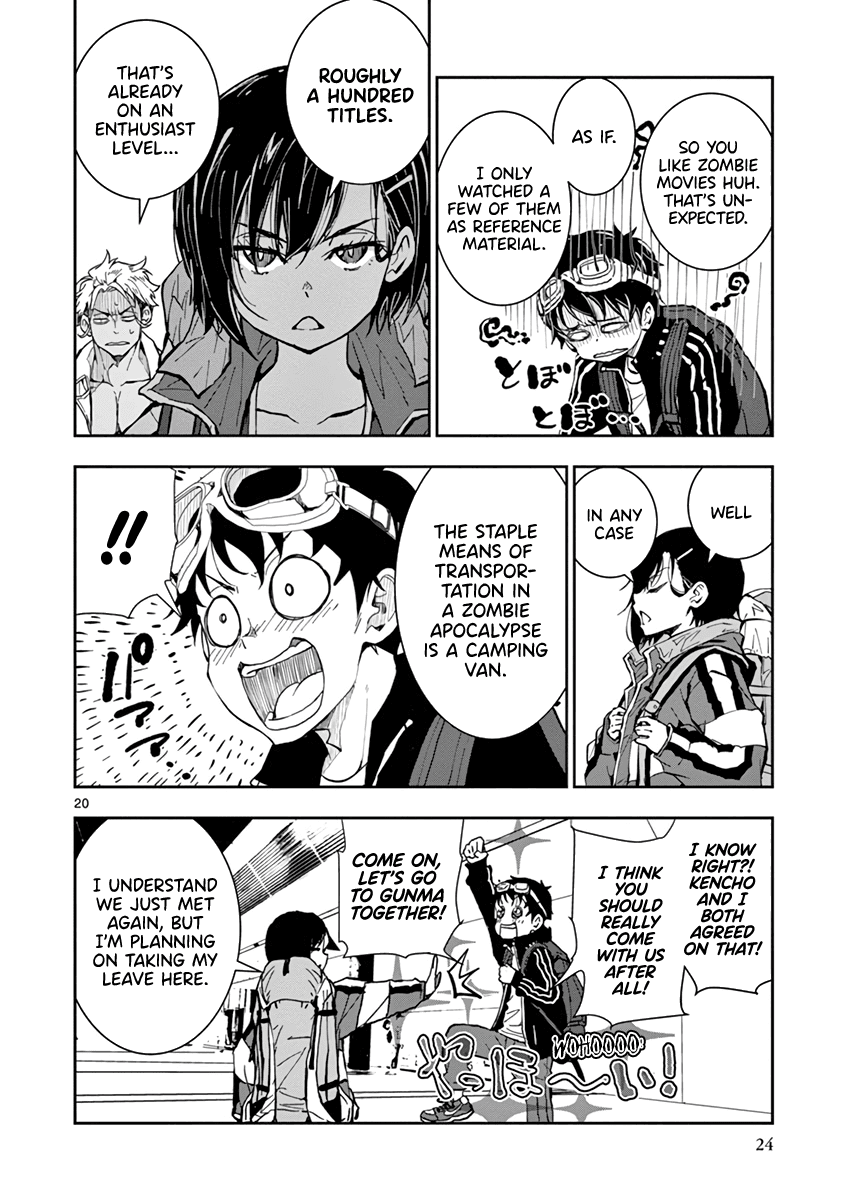 Zombie 100 ~100 Things I Want to do Before I Become a Zombie~ Chapter 8 - Page 22