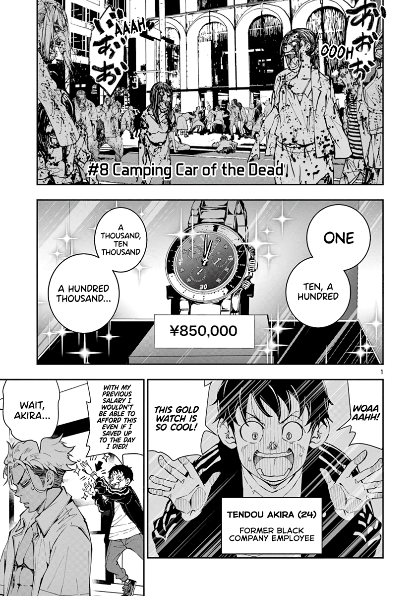 Zombie 100 ~100 Things I Want to do Before I Become a Zombie~ Chapter 8 - Page 5