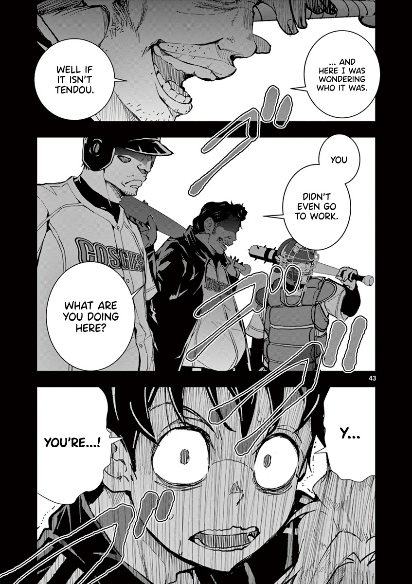 Zombie 100 ~100 Things I Want to do Before I Become a Zombie~ Chapter 8 - Page 44