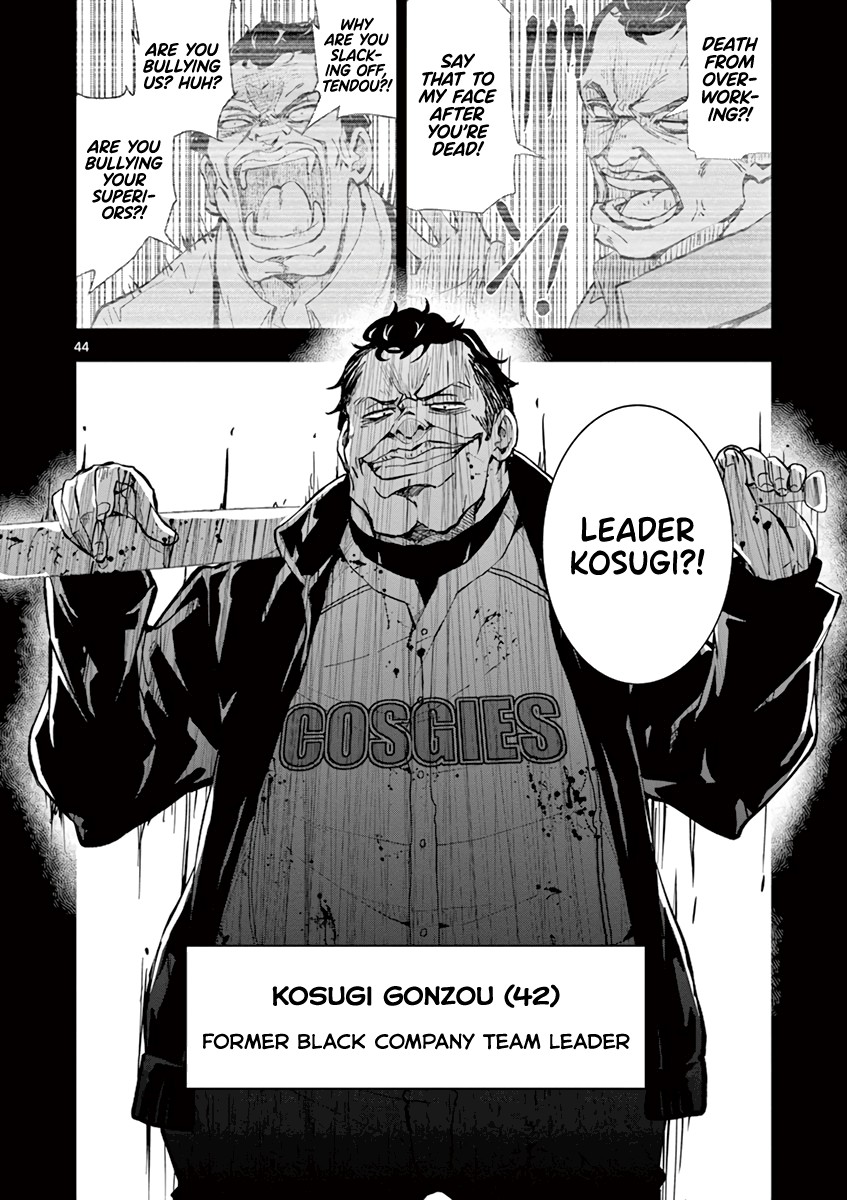 Zombie 100 ~100 Things I Want to do Before I Become a Zombie~ Chapter 8 - Page 45