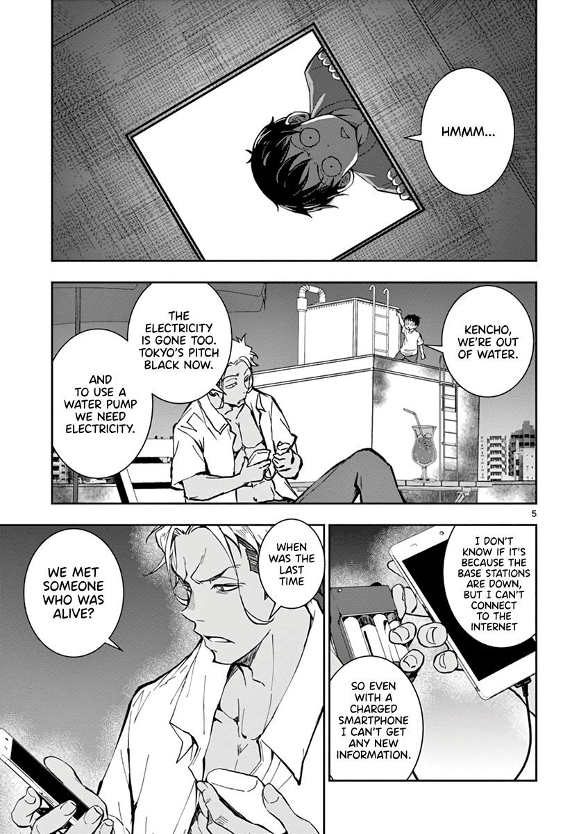 Zombie 100 ~100 Things I Want to do Before I Become a Zombie~ Chapter 8 - Page 8