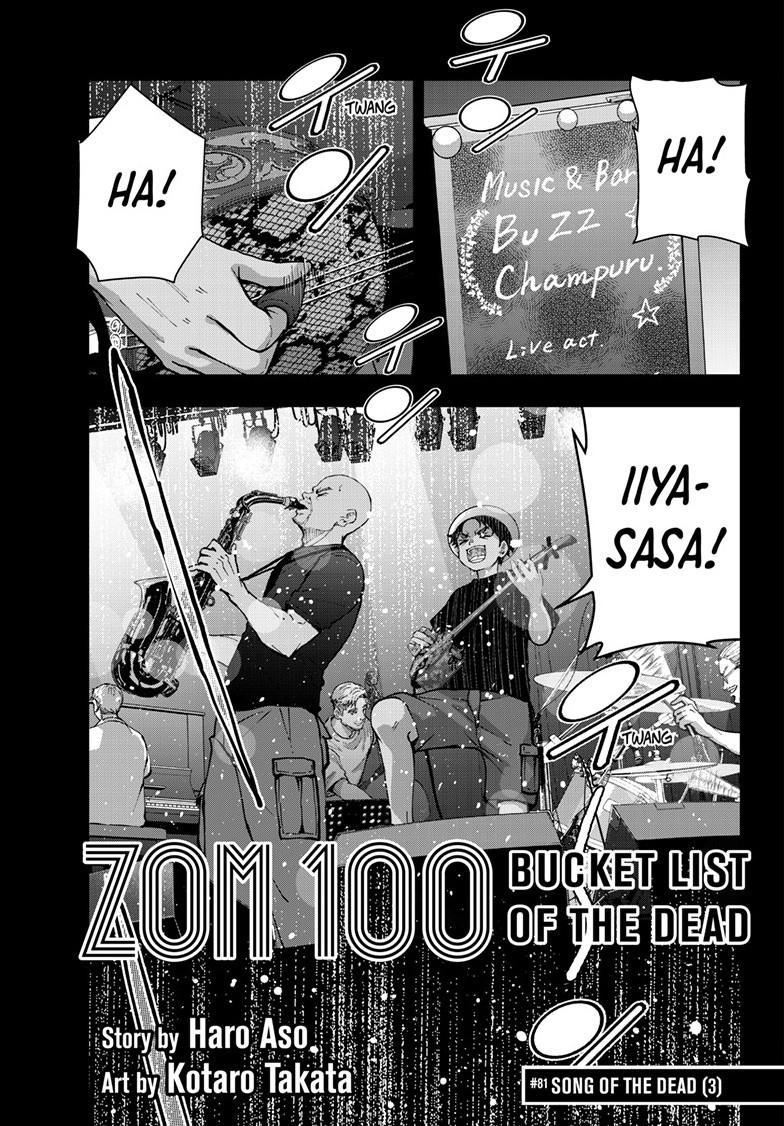 Zombie 100 ~100 Things I Want to do Before I Become a Zombie~ Chapter 81 - Page 1