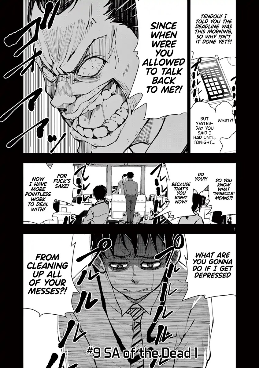 Zombie 100 ~100 Things I Want to do Before I Become a Zombie~ Chapter 9 - Page 2