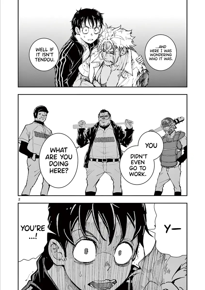 Zombie 100 ~100 Things I Want to do Before I Become a Zombie~ Chapter 9 - Page 3