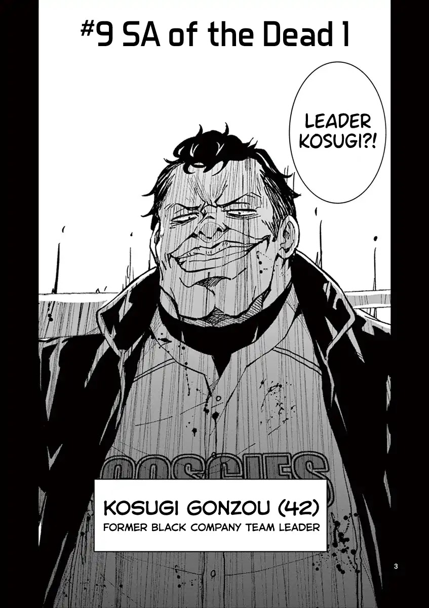 Zombie 100 ~100 Things I Want to do Before I Become a Zombie~ Chapter 9 - Page 4