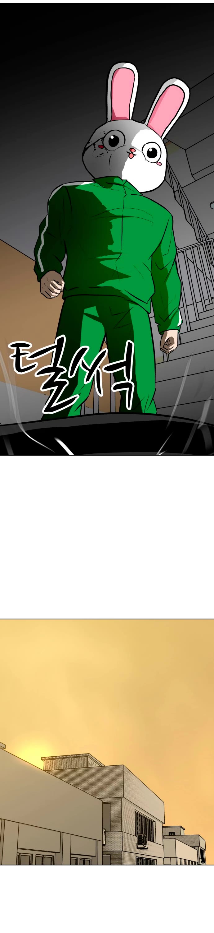 Zombie Fight Chapter 53 - Page 25